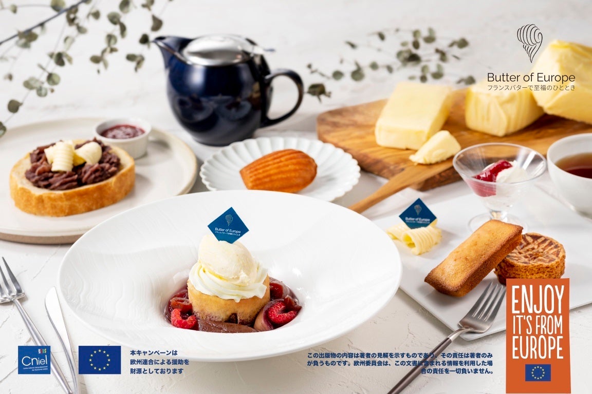 ※写真はイメージです