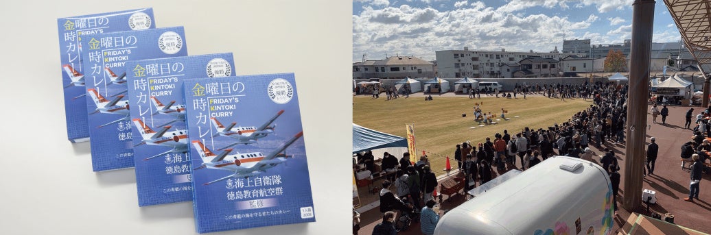 （左）松茂町オリジナル「金曜日の金時カレー」／（右）過去の「まつしげカレーフェスタ」の様子