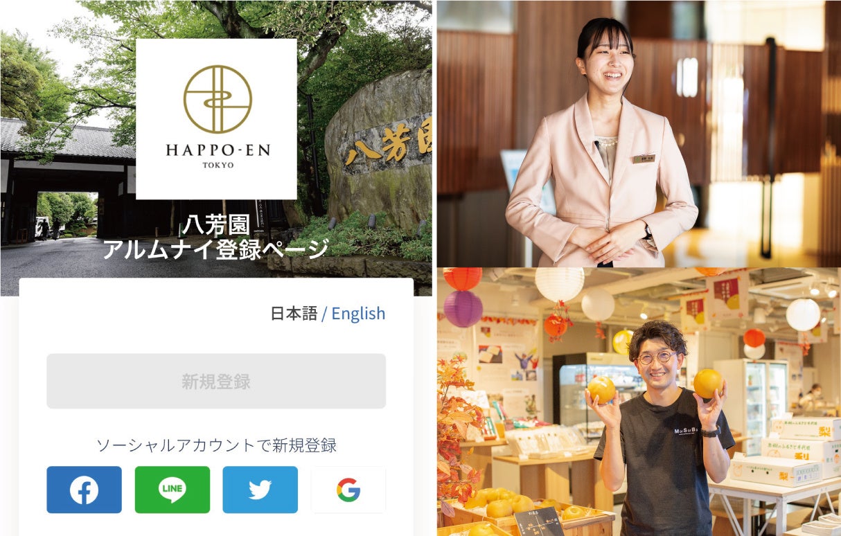 ※写真はイメージです