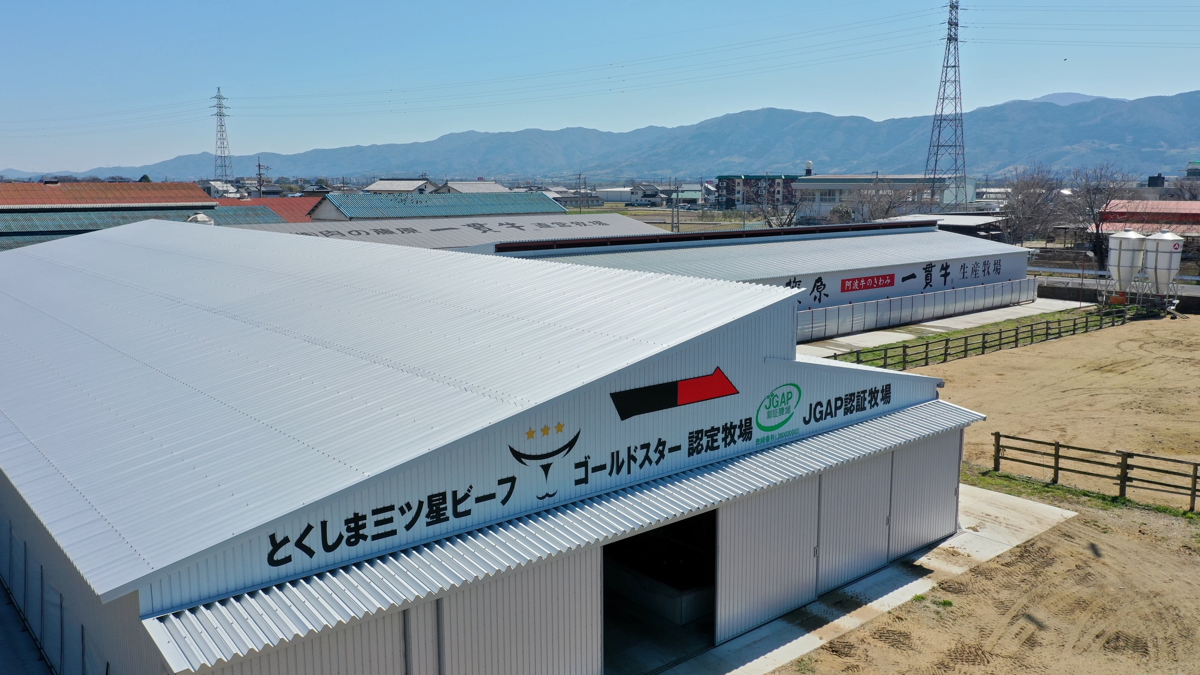 ※株式会社肉の藤原／株式会社藤原ファーム