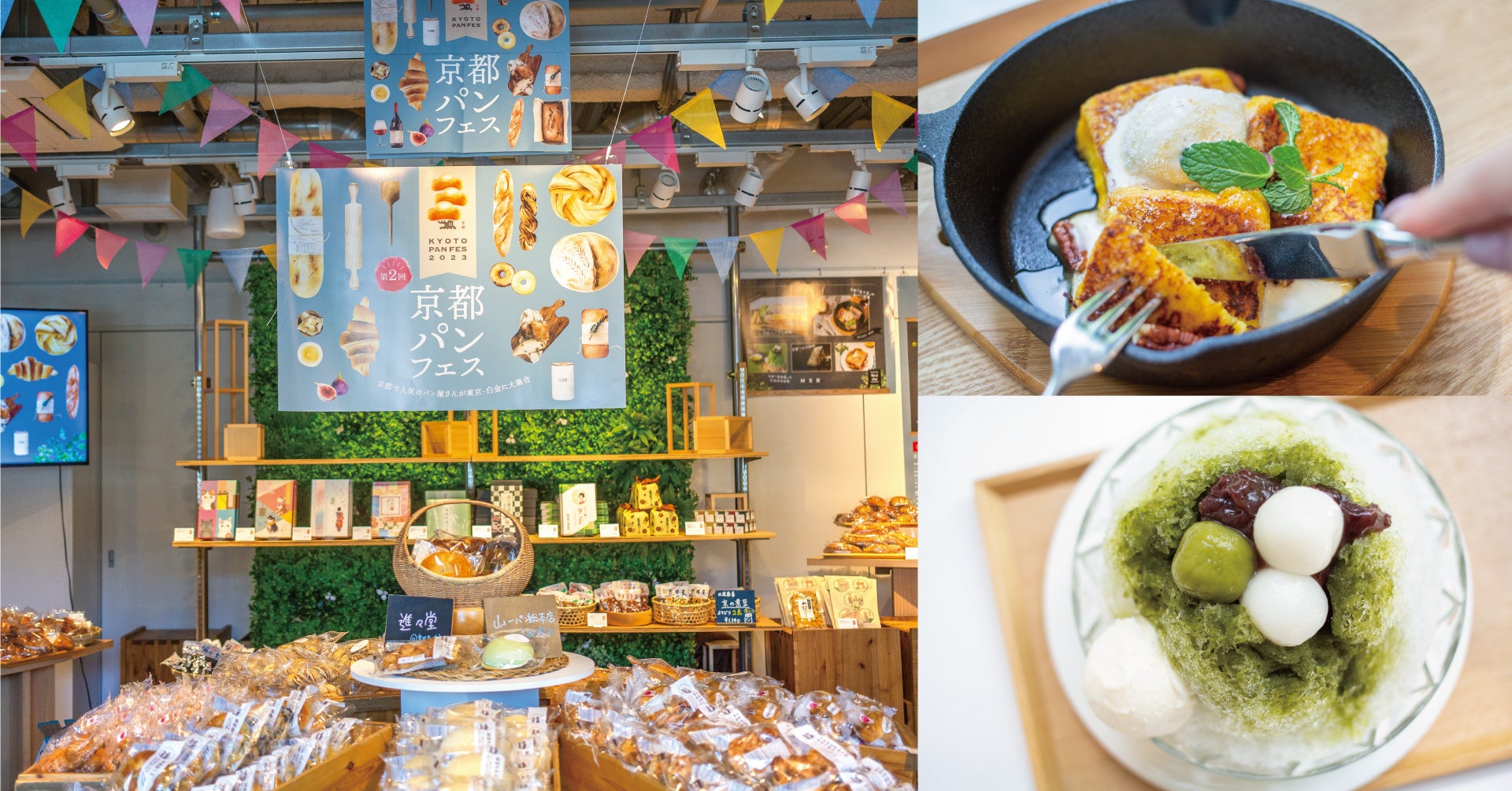 ※写真は昨年の様子です