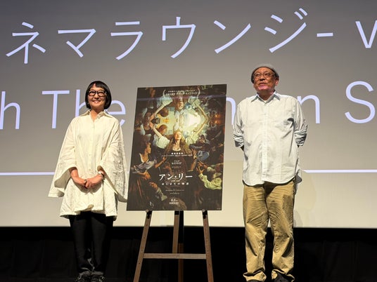 【イベントレポート】6月5日(金)公開『アン・リー/はじまりの物語』インテリアスタイリスト石井佳苗さんトーク付き特別試写会 2026年5月27日(水)109シネマズプレミアム新宿にて開催 【イベントレポート】6月5日(金)公開『アン・リー/はじまりの物語』インテリアスタイリスト石井佳苗さんトーク付き特別試写会 2026年5月27日(水)109シネマズプレミアム新宿にて開催