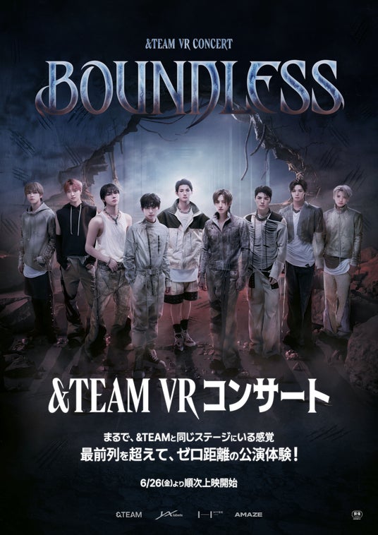 【109シネマズプレミアム新宿/HAT神戸/名古屋/広島/富谷】&TEAM初のVRコンサートツアー『&TEAM VR CONCERT:BOUNDLESS』6月26日(金)より開催決定! 【109シネマズプレミアム新宿/HAT神戸/名古屋/広島/富谷】&TEAM初のVRコンサートツアー『&TEAM VR CONCERT:BOUNDLESS』6月26日(金)より開催決定!
