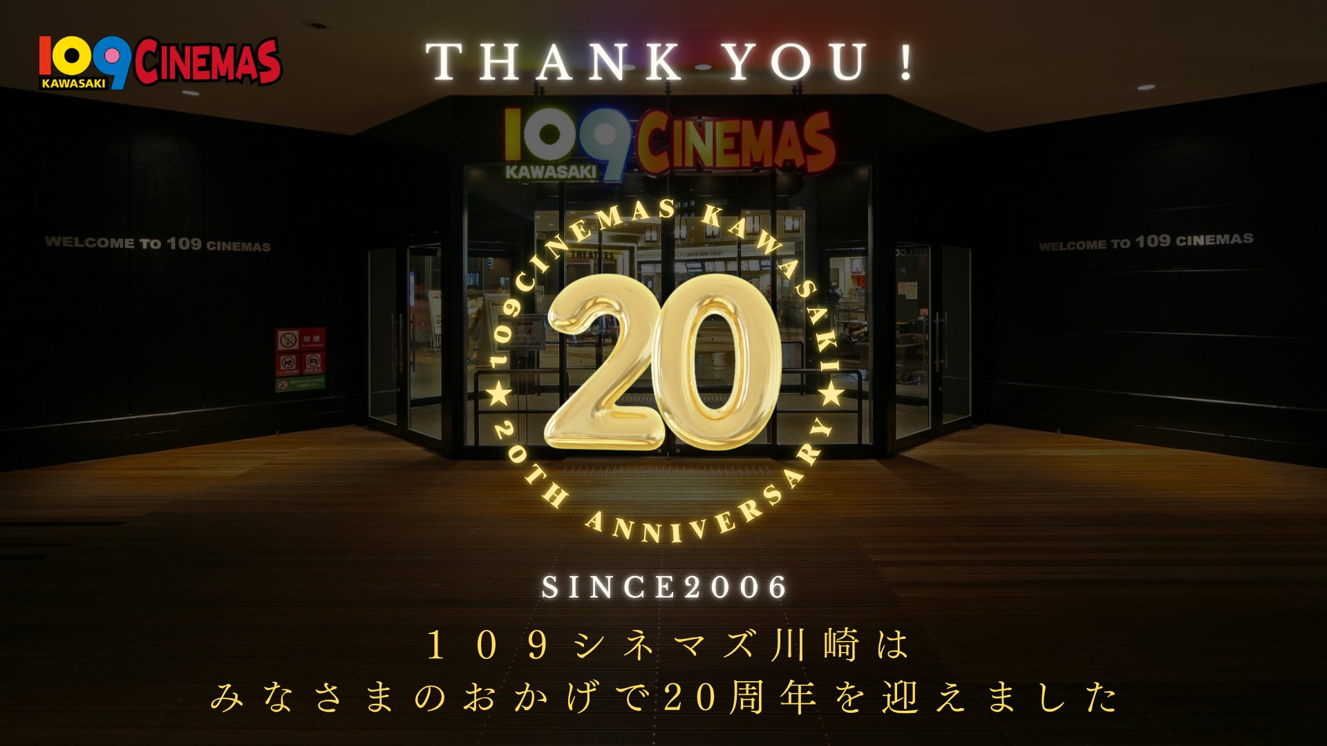 イオンスタイル板橋において、「イオンの福島フェア~ふくしまプライド。~」を開催します!