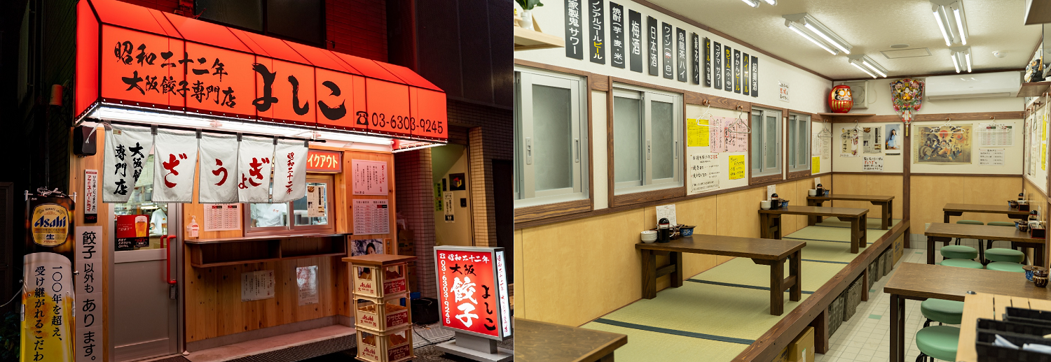 外観、内観イメージ