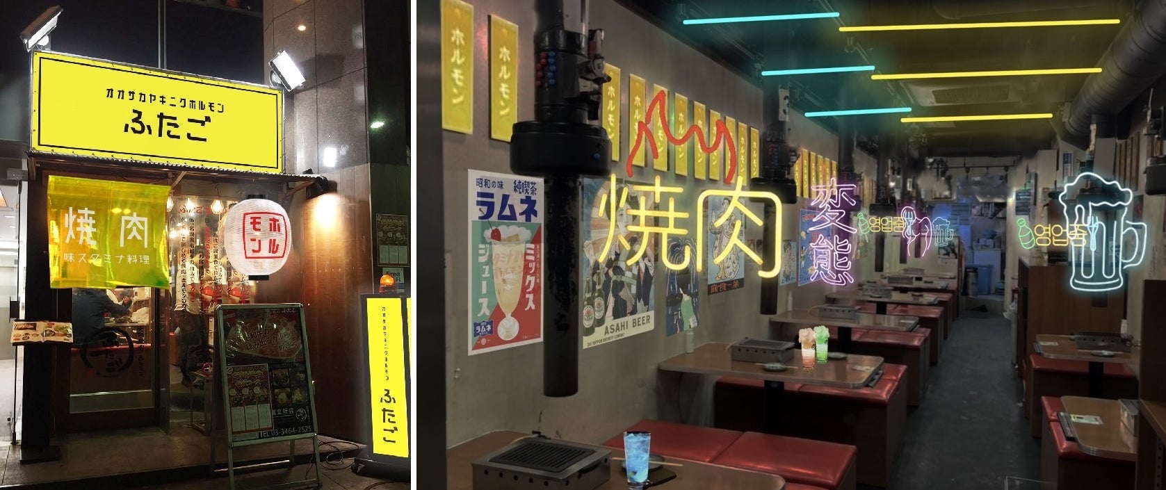 外観、内観イメージ