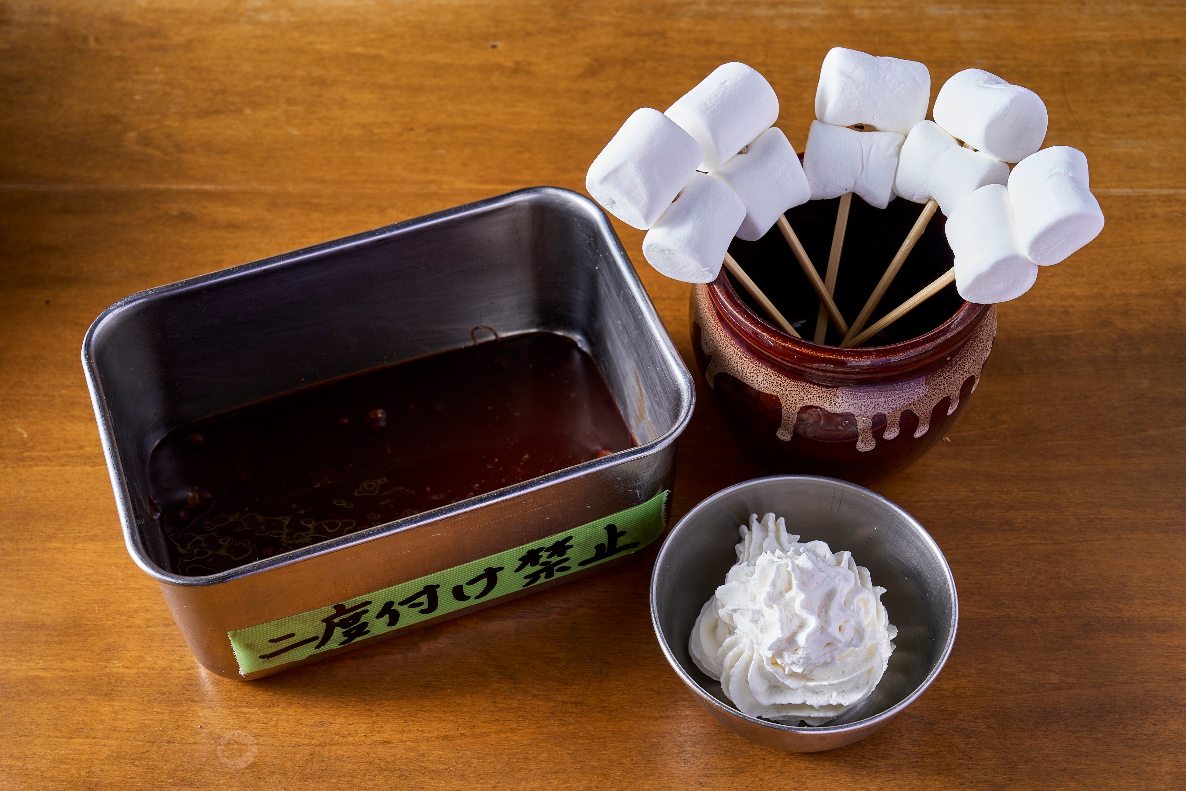 焼きマシュマロ　390円（税込429円）