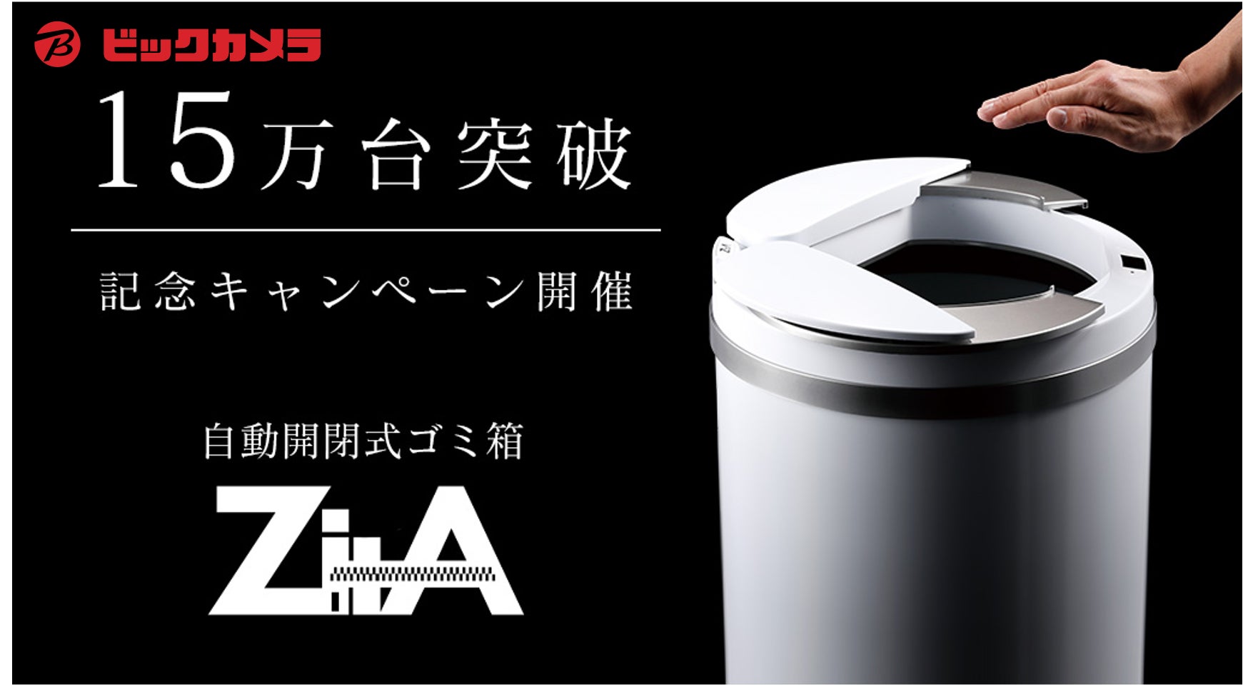 入手困難 限定1台 【新品未開封】 Zita Square ごみ箱 ホワイト 白 入手困難 限定1台 【新品未開封】 Zita Square ごみ箱 ホワイト