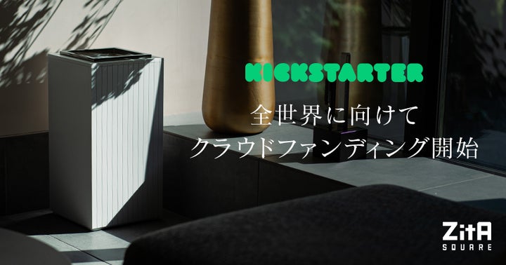 ⚫◯⚫断捨離⚫◯⚫様♡専用ページ ゴミ箱はこうあるべきだった・ZitA SQUARE』、世界No.1クラウド