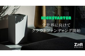 累計販売台数11万台突破 -使う前には戻れない-自動開閉式ゴミ箱「ZitA 累計販売台数11万台突破 -使う前には戻れない-自動開閉式ゴミ箱「ZitA