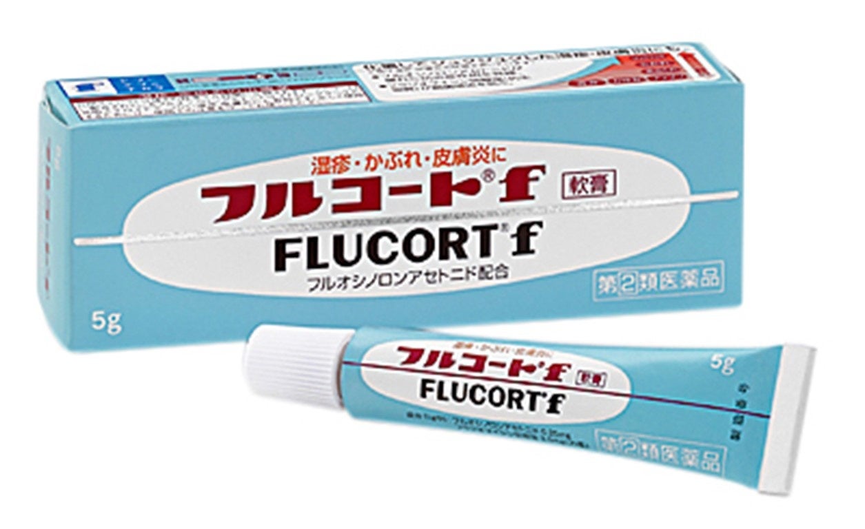 フルコートⓇf 5g