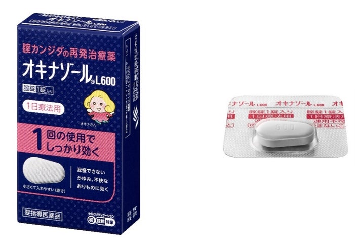 「オキナゾール®L600」製品画像