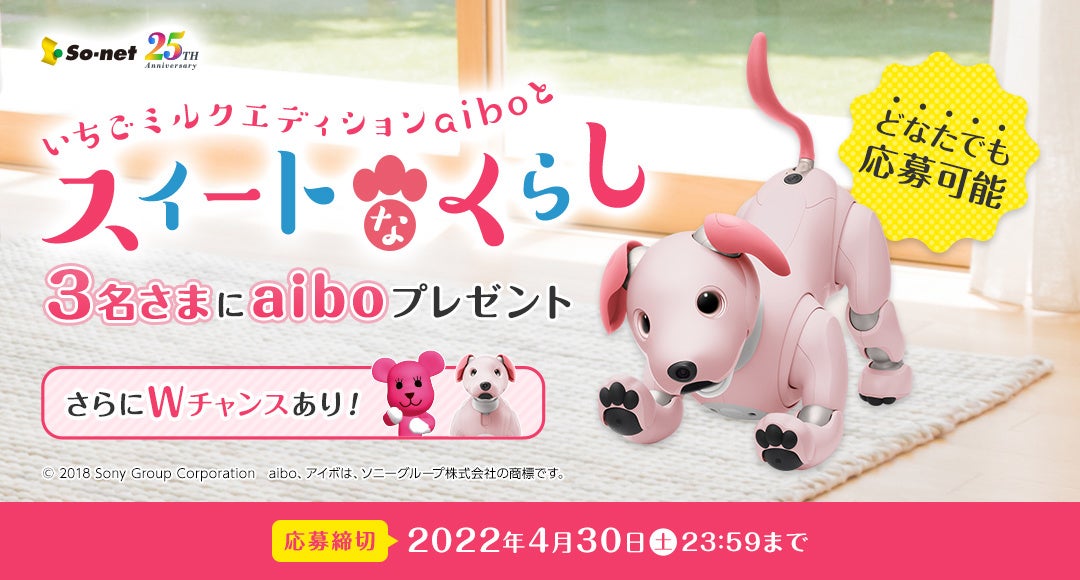 PUFFY×最上もが 初コラボMV公開 PUFFY、25年の歴史を歌う！最上発案