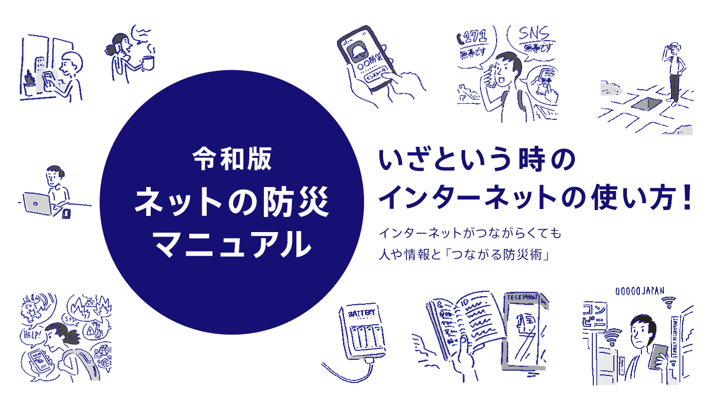インターネットの歩き方 インターネットの歩き方 Amazon.co.jp: インタ-ネットの歩き方