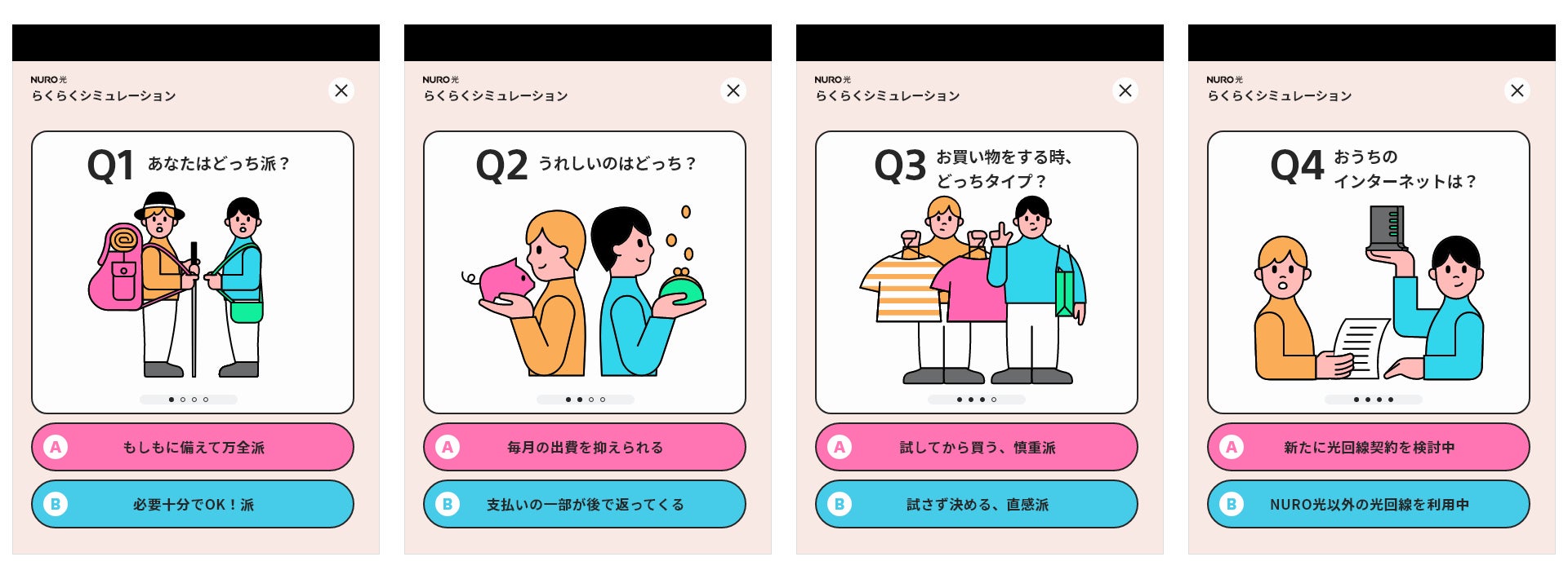 保育園の先生役の戸田恵梨香さんが出演する「NURO 光」の新TV CMが全国で放映開始 保育園の先生役の戸田恵梨香さんが出演する「NURO 光」の新TV CMが全国で放映開始