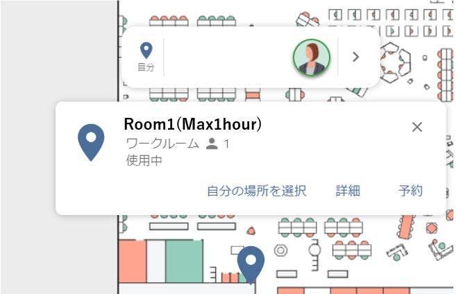 スマートオフィスソリューション「Nimway」、ユーザーの着席位置や勤務状況がわかる機能を追加しフリーアドレスのオフィスコミュニケーションを ...