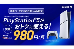 PostPet」10周年記念 限定テディベア『PostPet×Steiff テディベア PostPet」10周年記念 限定テディベア『PostPet×Steiff テディベア