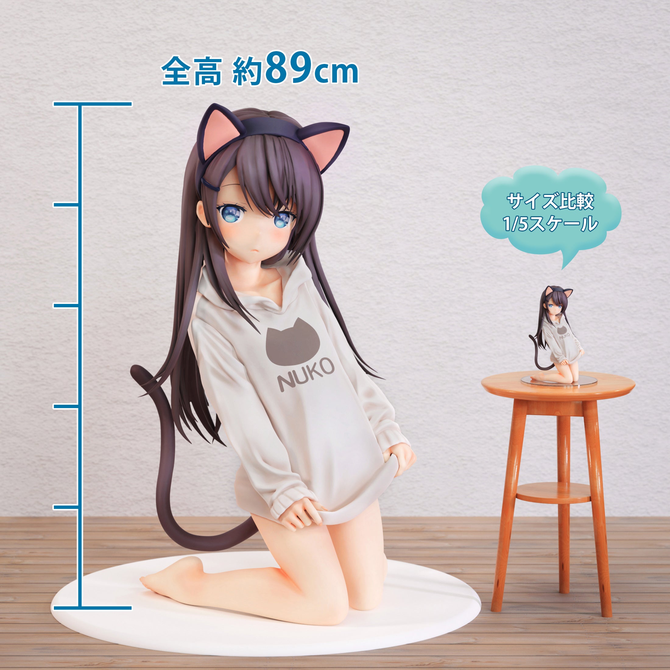イラストレーター・かぷりちおの看板娘「緒稚りぷか」が、全高約