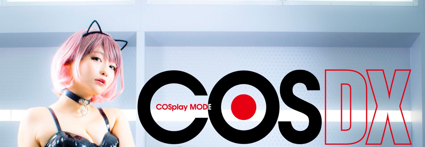 COSPLAY MODE DX