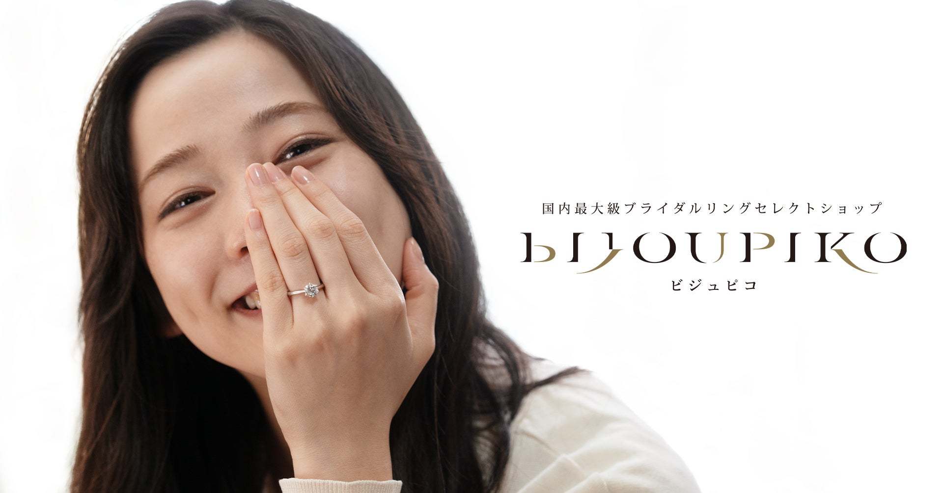 プリンセス プリンセスの「Diamonds ＜ダイアモンド＞」を使用