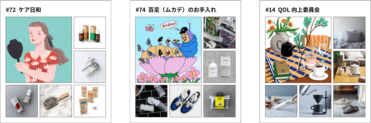 #72は母の日にご自愛ギフト。#74はスニーカーマニア向け。#14は結婚のお祝いや引越のお祝いにおススメ。