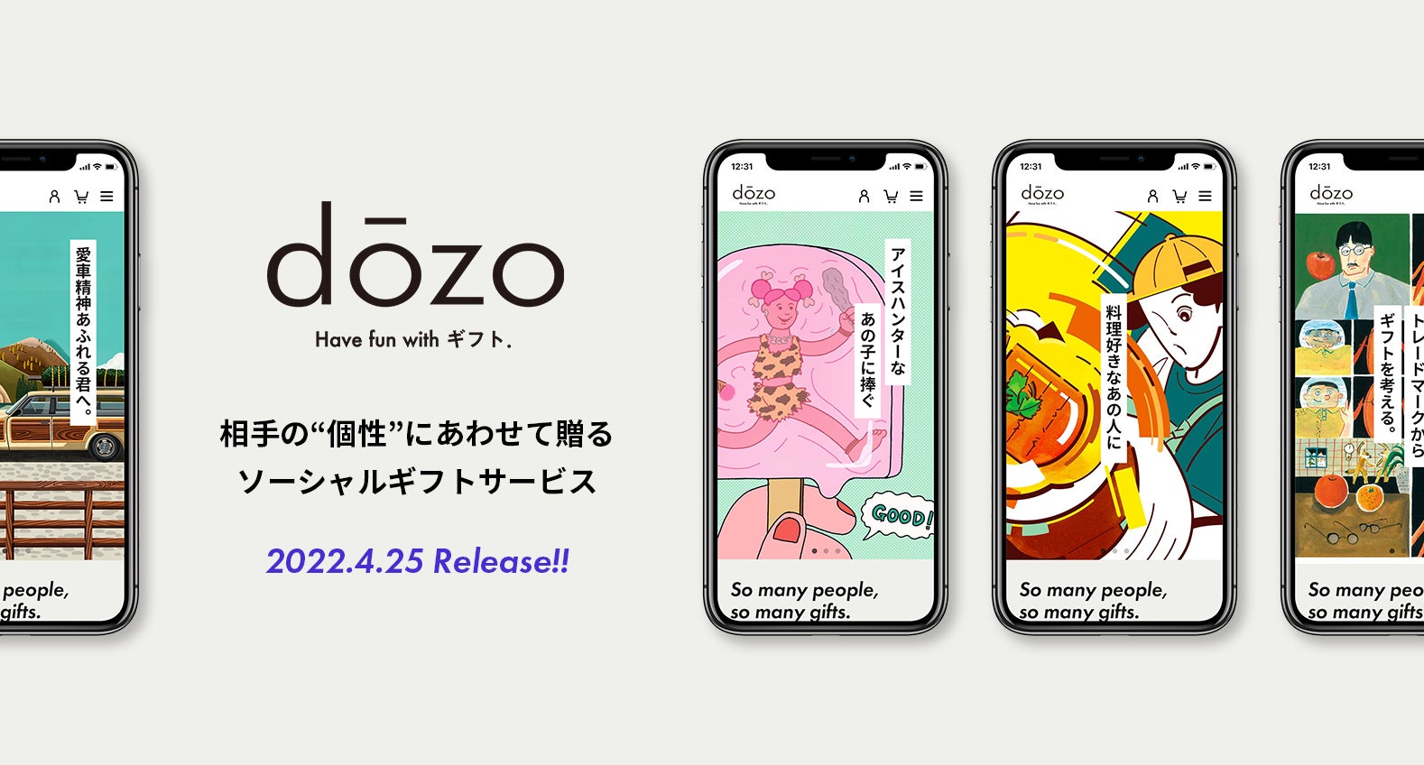 新世代ギフトサービス】80種類以上のテーマから、相手にぴったり 新世代ギフトサービス】80種類以上のテーマから、相手にぴったり