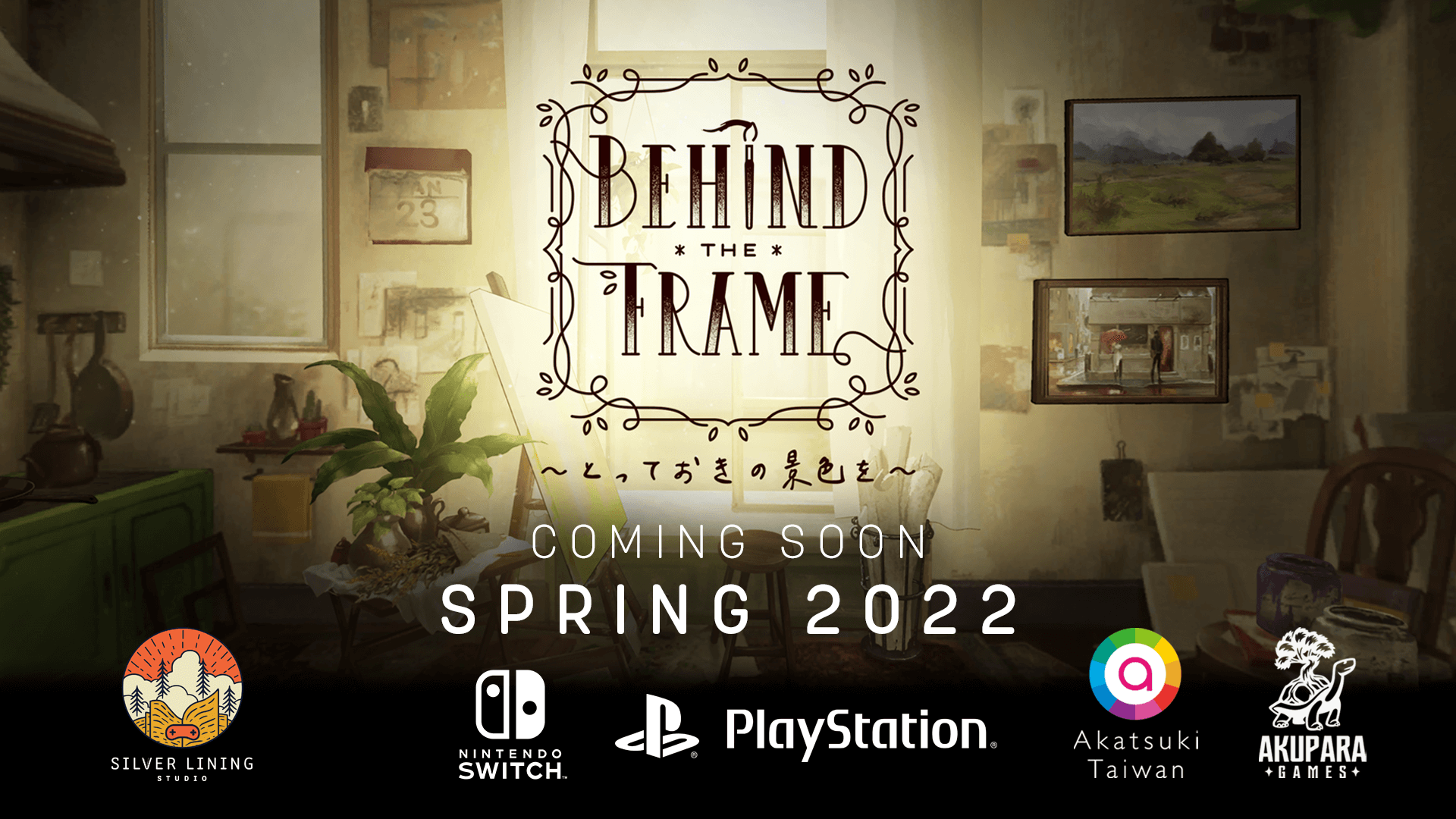 ワンダーエッグ・プライオリティ 謎解きゲーム 地下庭園に隠されたナゾ TVアニメ「ワンダーエッグ・プライオリティ」振り返り特別映像 - YouTube