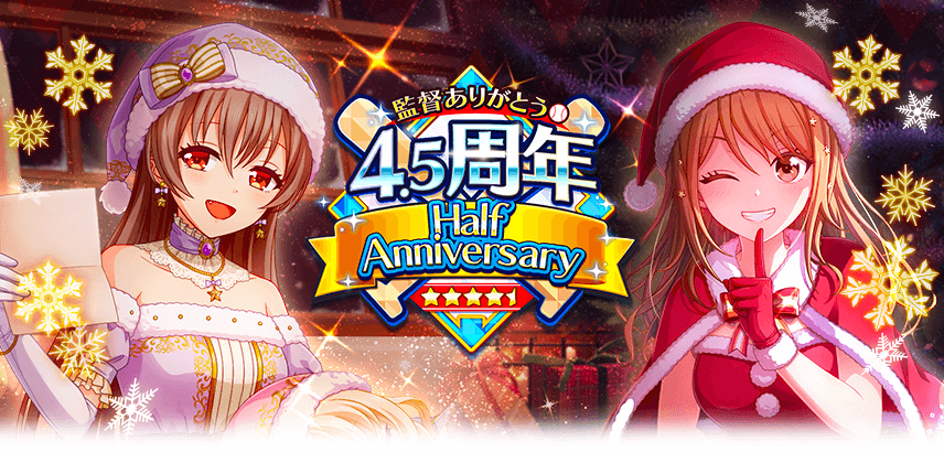 ハチナイ アクリルプレート