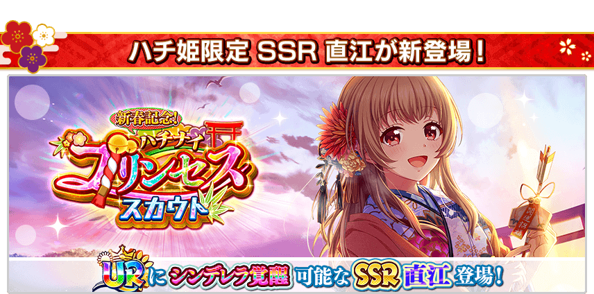 開催期間：2022年1月1日 (土) 0：00 ~ 2022年1月11日（火）12：59