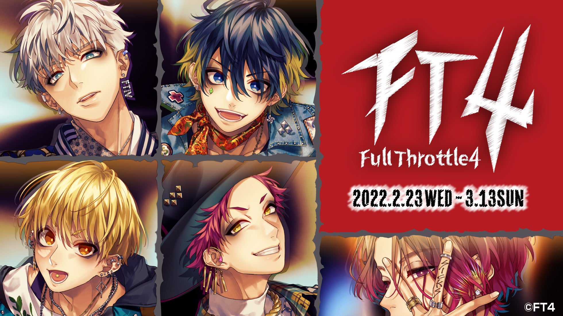 ft4 honeyworks まとめ売り Slash Gift』にて、Full Throttle4 feat. HoneyWorks 1st