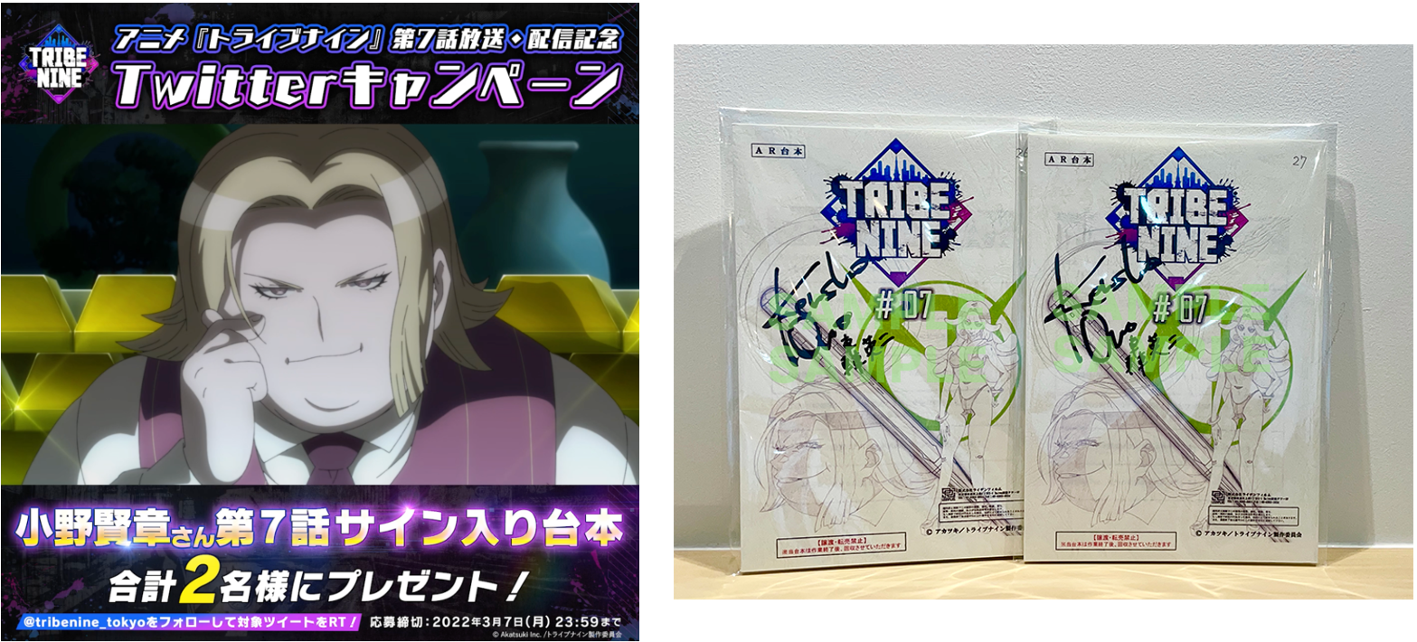 サイン入りポスター プレゼントキャンペーン サインは小松未可子さんと