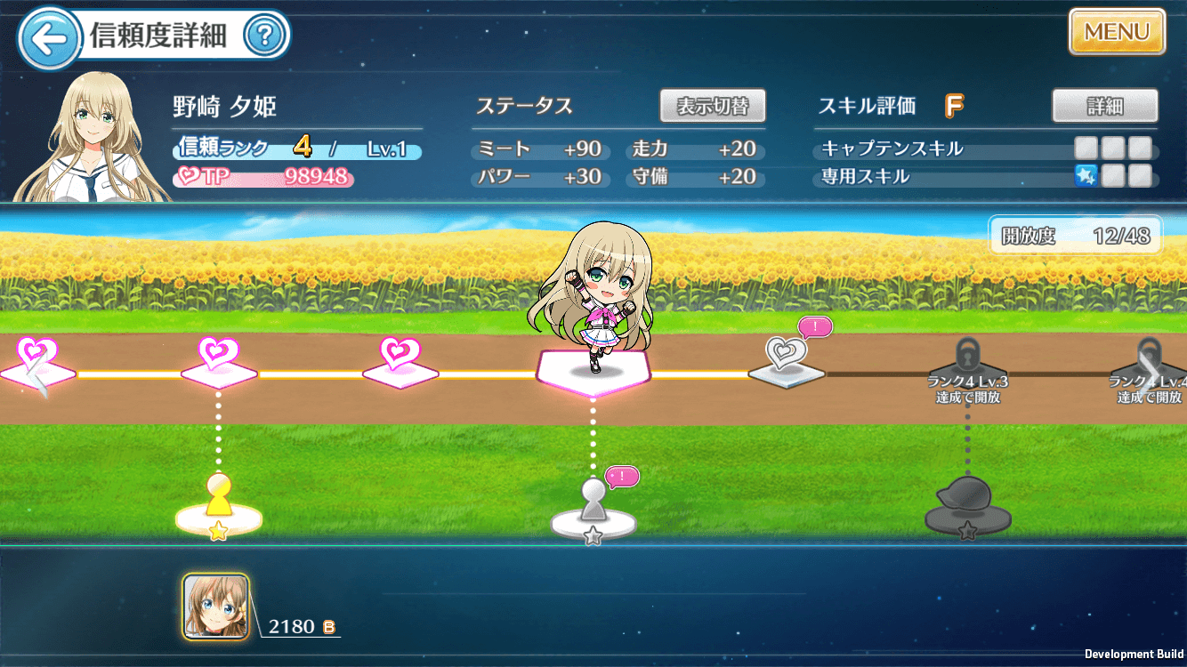 八月のシンデレラナイン 大型アップデート実施 期間中 最大0連ガチャ無料 株式会社アカツキのプレスリリース