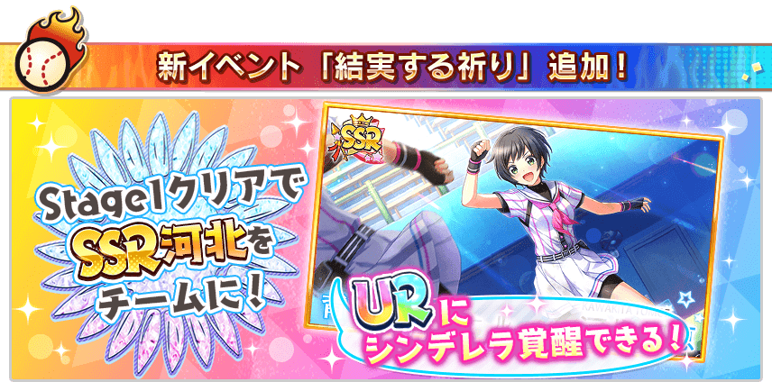 開催期間：2022年3月1日 (火) メンテナンス後 〜