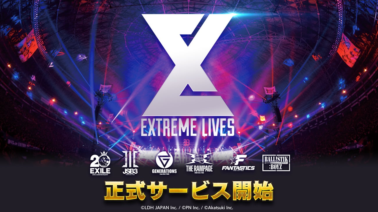 Exile Tribe 6グループが集結したリズムゲーム Extreme Lives 本日3 1に正式サービス開始 ストア無料ランキング1位獲得 株式会社アカツキのプレスリリース Exile Tribe 6グループが集結したリズムゲーム Extreme Lives 本日3 1に正式サービス開始 ストア無料ランキング1位獲得 株式会社アカツキのプレスリリース