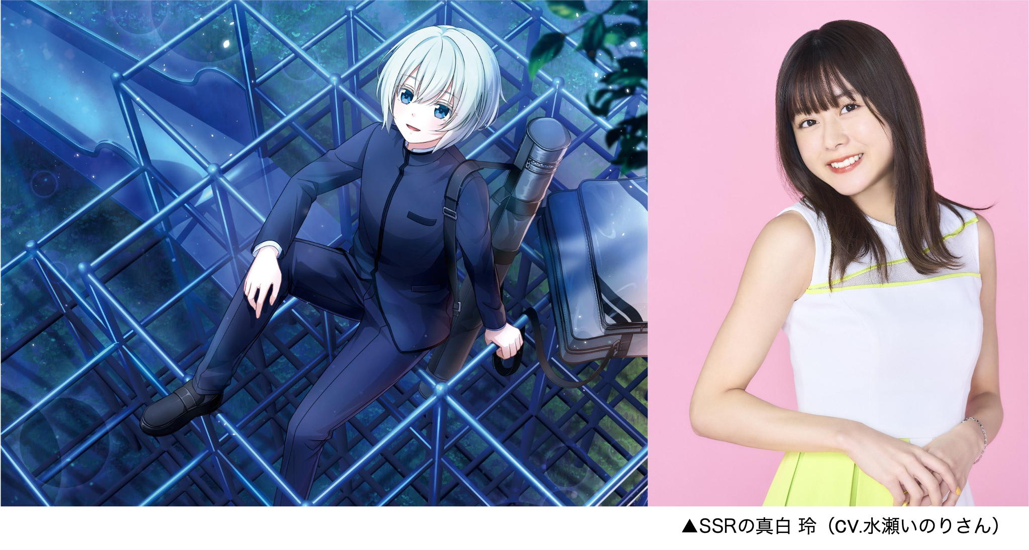 水瀬いのり 直筆サインボール 八月のシンデレラナイン 世界限定1個