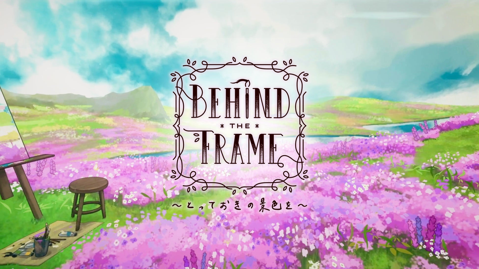ナラティブ謎解きゲーム Behind The Frame Switchとps4版が本日より発売開始 新章も追加となり 記念の期間限定割引セールを実施 株式会社アカツキのプレスリリース ナラティブ謎解きゲーム Behind The Frame Switchとps4版が本日より発売開始 新章も追加となり 記念の期間限定割引セールを実施 株式会社アカツキのプレスリリース