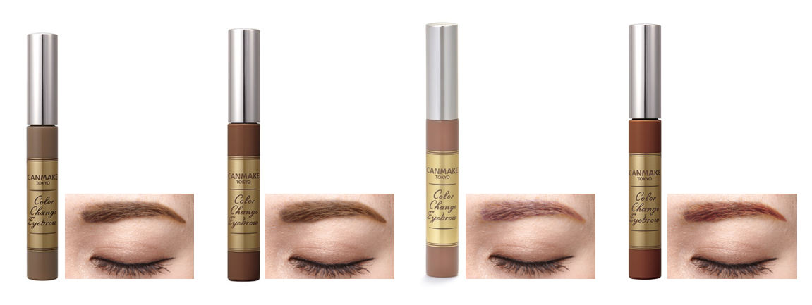 ※仕上がりイメージ　左から：03 ココアブラウン、06 ナチュラルブラウン、07 サクラブラウン、08 アーモンドブラウン