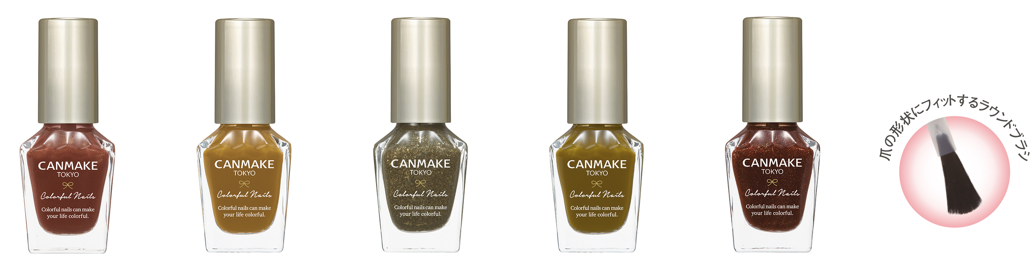 （左から）N86 サンドストーン、N87 エインシェントピラミッド、N88 ゴールドオーア、N89 モッシーグリーン、N90 ボルケーノ