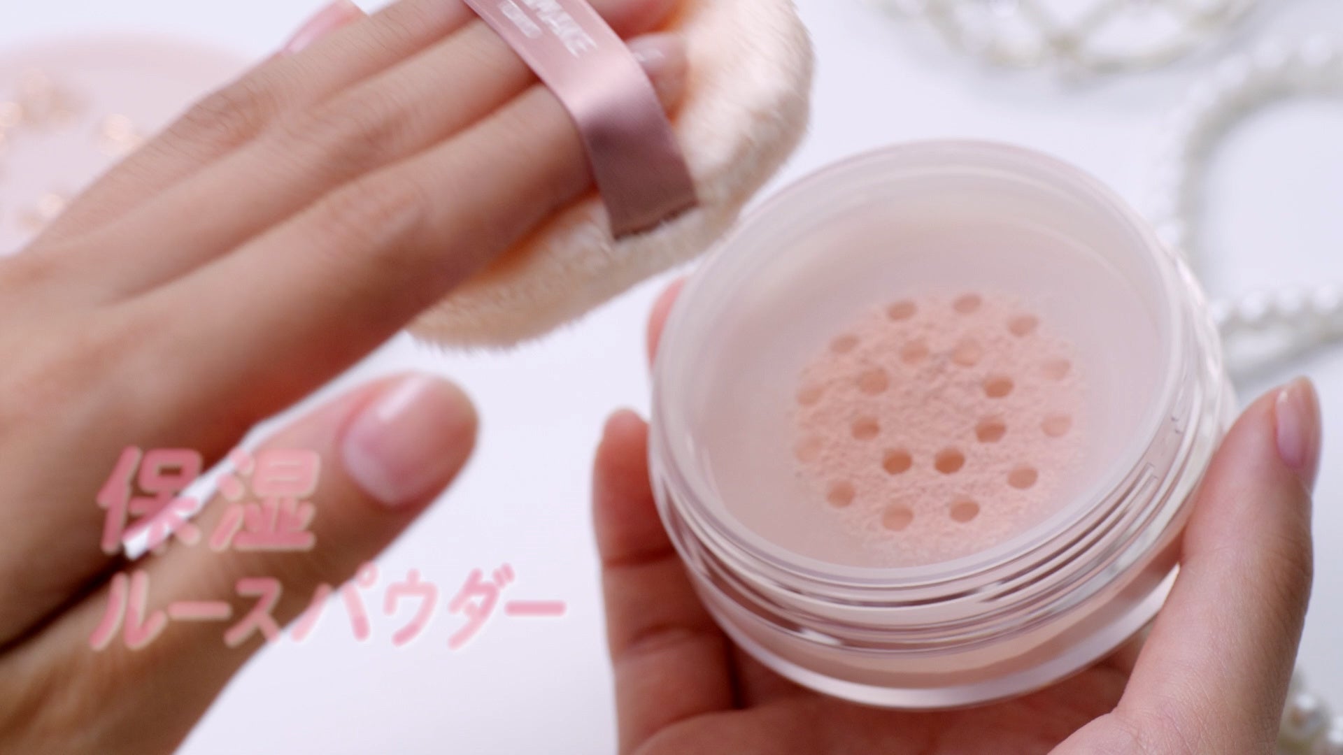 6.ふわっふわのパフでパウダーを取ります。