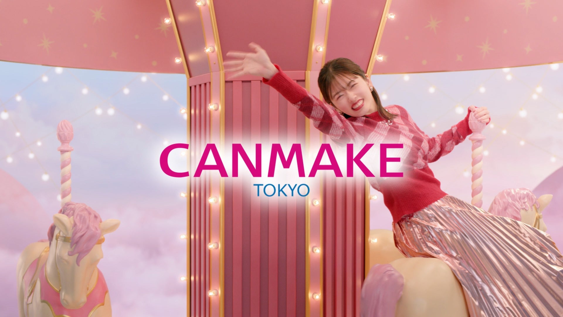 【キャンメイク】小芝風花さん出演の新CM「むちぷるティント」が話題! 【キャンメイク】小芝風花さん出演の新CM「むちぷるティント」が話題!