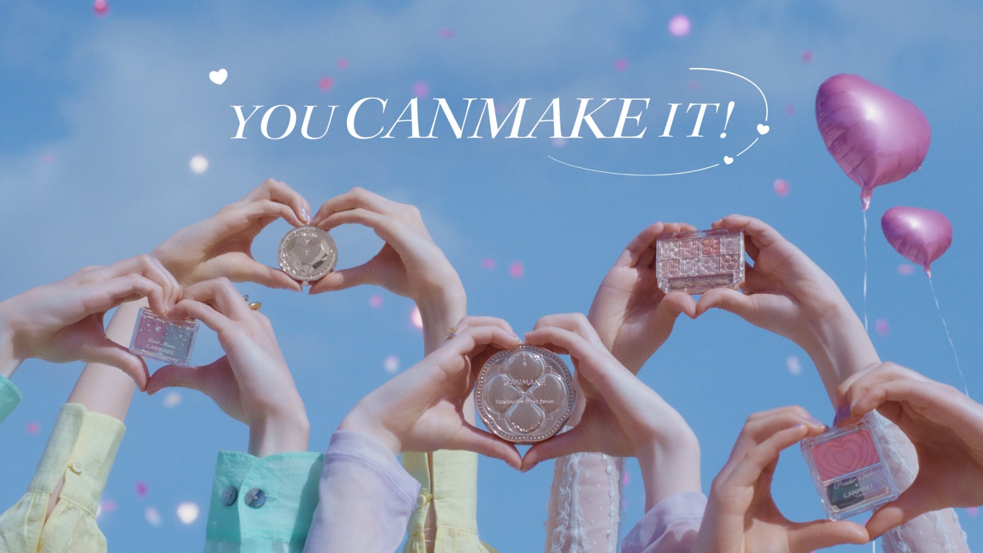 【CANMAKE】新しいコスメとの出会いが、新しい自分との出会いに。 「YOU CANMAKE IT!」を掲げたブランドムービー2作品を同時公開♡