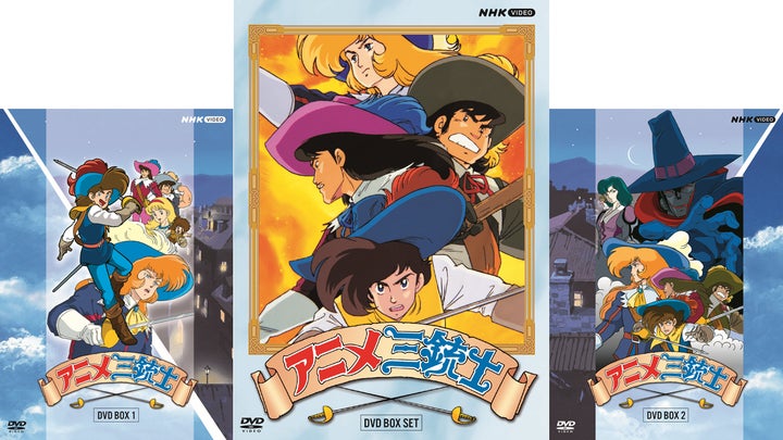 【非売品】NHK アニメ三銃士 ポスター みんなは一人のために、一人はみんなのために!文豪