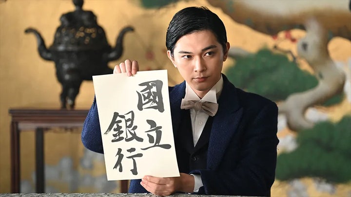 吉沢亮主演！大河ドラマ「青天を衝け」CS初放送開始！豪華キャスト出演