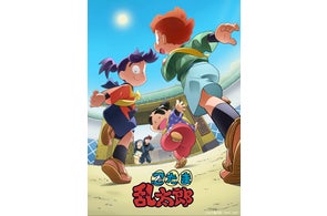 アニメ「忍たま乱太郎」第31シリーズ&「いないいないばあっ!テトテトテトテトテ」7/18先行配信開始!【NHKこどもパーク】