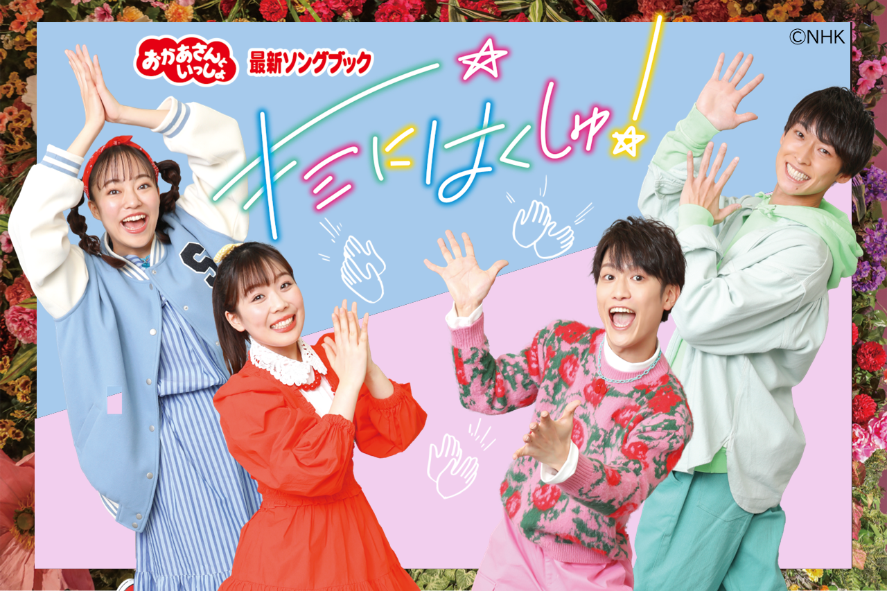 大河ドラマ べらぼう～蔦重栄華乃夢噺～ 完全版 第壱集 DVD BOX 未開封 楽天市場】大河ドラマ べらぼう〜蔦重栄華乃夢噺〜 完全版 第壱集 DVD