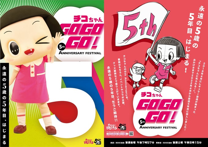 チコちゃんさん専用♪吊るし雛2点 チコちゃんさん専用♪吊るし雛2点 チコちゃんさん専用♪吊るし雛2点 チコちゃんさん専用♪吊るし雛2点