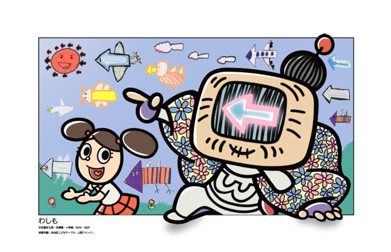シブヤ アロープロジェクト Nhkのアニメキャラクターで避難場所をわかりやすく Sdgs キャラクターアート こども食堂 Nepのプレスリリース シブヤ アロープロジェクト Nhkのアニメキャラクターで避難場所をわかりやすく Sdgs キャラクターアート こども食堂 Nepのプレスリリース
