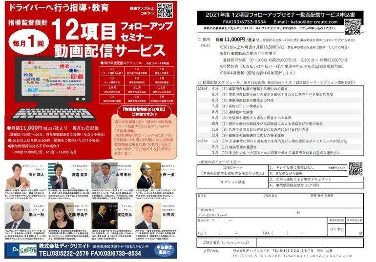 x_充実した研修コンテンツ