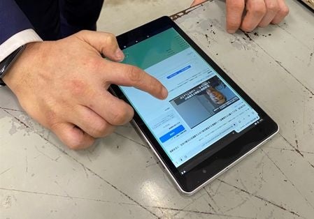 eラーニング形式の新たな「運転者に対する指導監督教育」