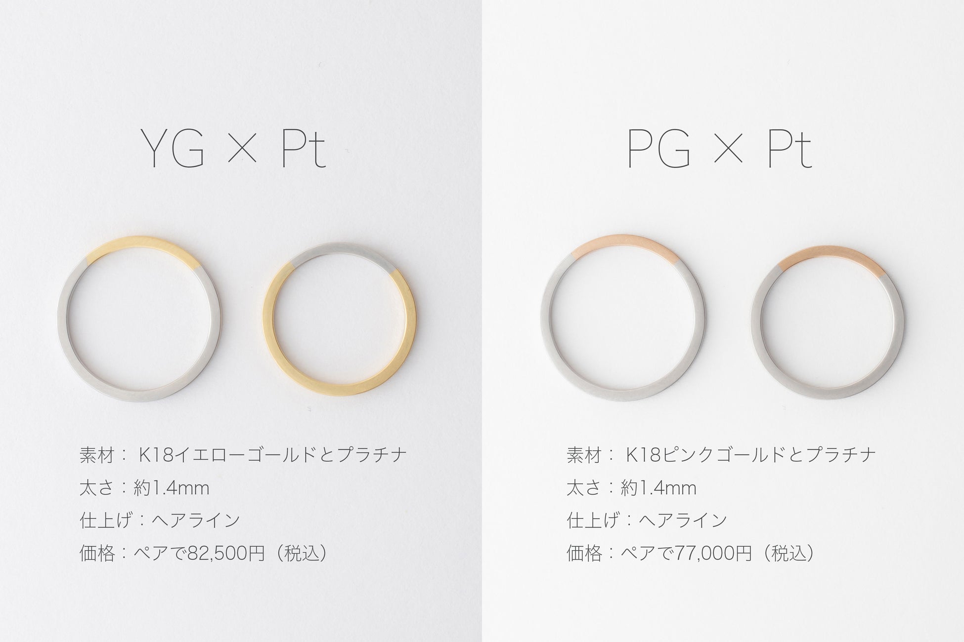 大人気 極細リング に待望の新シリーズが登場 シンプルさの中に個性が光る 2色 のマリッジリング 本日3月10日 木 発売 株式会社encochiのプレスリリース 大人気 極細リング に待望の新シリーズが登場 シンプルさの中に個性が光る 2色 のマリッジリング 本日3月10日 木 発売 株式会社encochiのプレスリリース